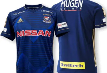 Yokohama Marinos football shirts 2020-21
